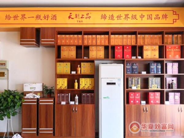 天朝上品酒加盟